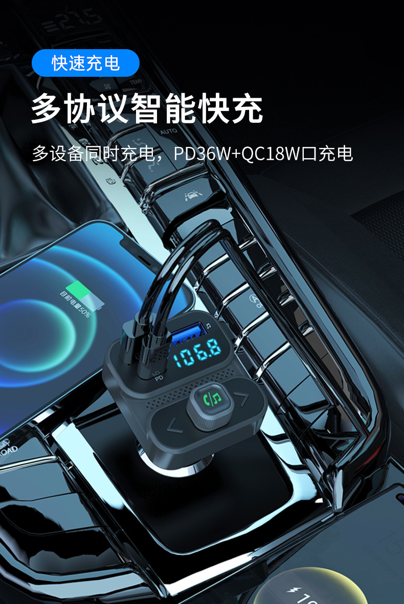 Bc91 Fast Charging 36W Car Mp3 Player USB Flash Drive Lossless Hifi Music Dual Pd Car Bluetooth Fm Transmitter