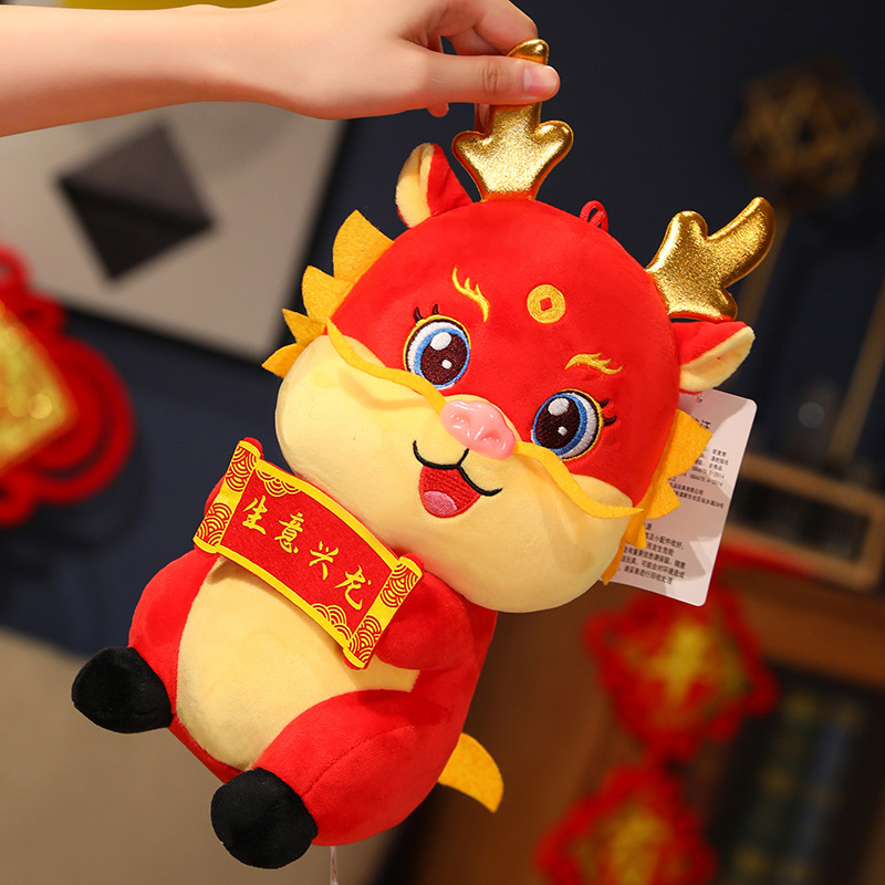 Negocios Xinglong muñeca 2024 dragón año mascota peluche juguete Zodiaco dragón año muñeca empresa Puerta Abierta regalo