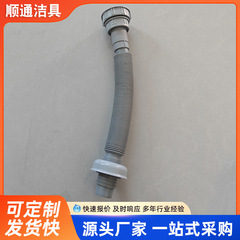 野菜のたらいの下の水道管の台所は多く口の下の水道管を使って延長して下の水道管の鋼のたらいの水槽の下水の部品を伸縮します。