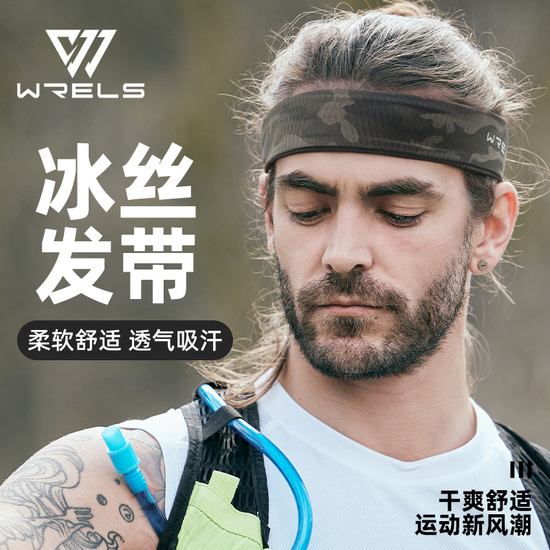 Wrels Sports Headband Men's Summer Outdoor Basketball Running Fitness Headscarf Sweat-Absorbent Antiperspirant Headband Women's Headband