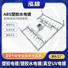 ABS����ˮ�� ���UV�僱���̎�� ������o��܇����僼ӹ�