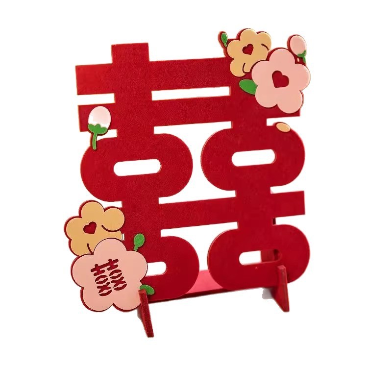 结婚立体喜字摆件郁金香花珍珠结婚订婚布置婚房装饰客厅桌面摆件|undefined