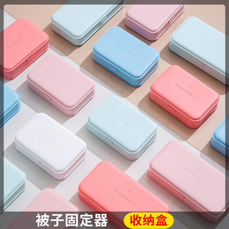 自主设计被子固定器无针款加绒线扣被套被罩棉被无痕床单固定器|undefined