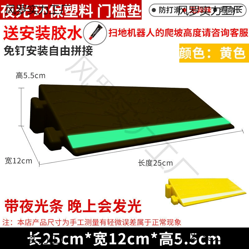 Подметание робота для скалолазания коврик дверной проем