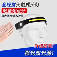 Трансграничный новый силиконовый индукционный фары USB зарядка LED красный и белый желтый свет на открытом воздухе бег рыбалка COB фары