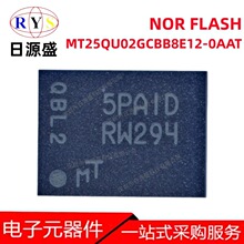 ȫ��ԭװ MT25QU02GCBB8E12-0AAT TPBGA-24 2Gb1.8V��I/O��������