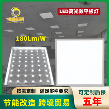 led面板灯 直发光平板灯 集成吊顶600*600 高光效180LM平板灯