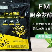 EM�ЙC�ʰl�̈́��ѷ�ţ�S������ˮ�ʏN����ط�������ʸ��섩em��