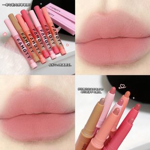 Daisy lip liner new lipstick lip liner nude velvet matte pure white student makeup wholesale