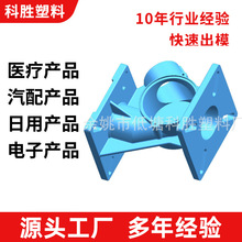 塑胶模具注塑制作源头厂家供应注塑模具日用五金模具设计制造