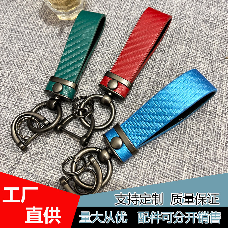 Suministro directo de fábrica patrón de fibra de carbono coche llavero hombres cintura colgando clave cuerda colgante regalo suministros de coche al por mayor
