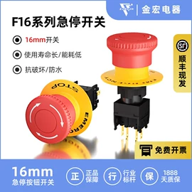 按钮开关;连接器;低压指示灯