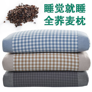 Buckwheat High Pillow Thickeneded and Not Collapse Old-Fashioned Hard Pillow Super High Non-Collapse High Pillow Men's Extra High Extra Hard Old-Fashioned