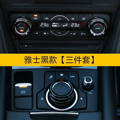 Other Automotive Interior Supplies Onksera CX-4 Atz CX-5 - knob-black-set-of-3