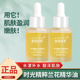 Orchid essence oil (30ml)