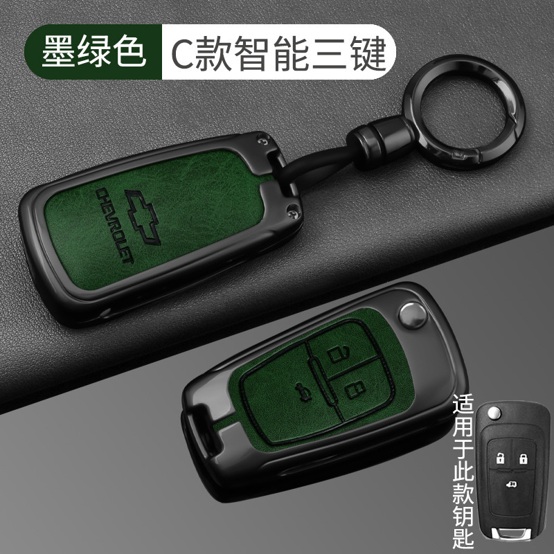 양면 가죽-쉐보레 C 3버튼 건그린 라운드 버클
