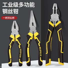 棘轮扳手;套筒扳手;手动扳手套装