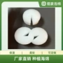 保湿吸水培育定制海棉