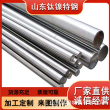 �ֻ����Ͻ�Inconel 601���N06601����NiCr23Fe���� ����ֱ��