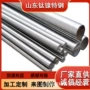 齐全高温k232gh2302合金棒