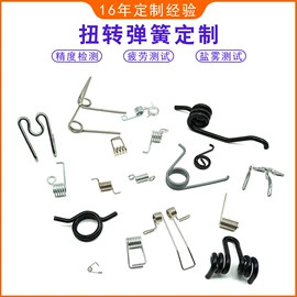 扭转弹簧;压缩弹簧;拉伸弹簧