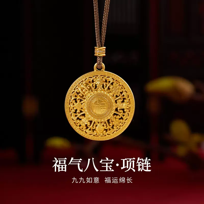 足银999古法镂空八宝罗盘福字吊坠项链女复古高级毛衣链新年礼物