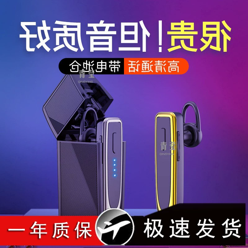 Беспроводные новые одноухие K232023 специализированные Bluetooth-наушники с дужкой, для вождения 2024, сверхдолгое время работы батареи