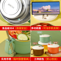 New 304 food-grade stainless steel face bowl gift set, fresh INS-style soup bowl with lid, household high-quality instant noodle bowl