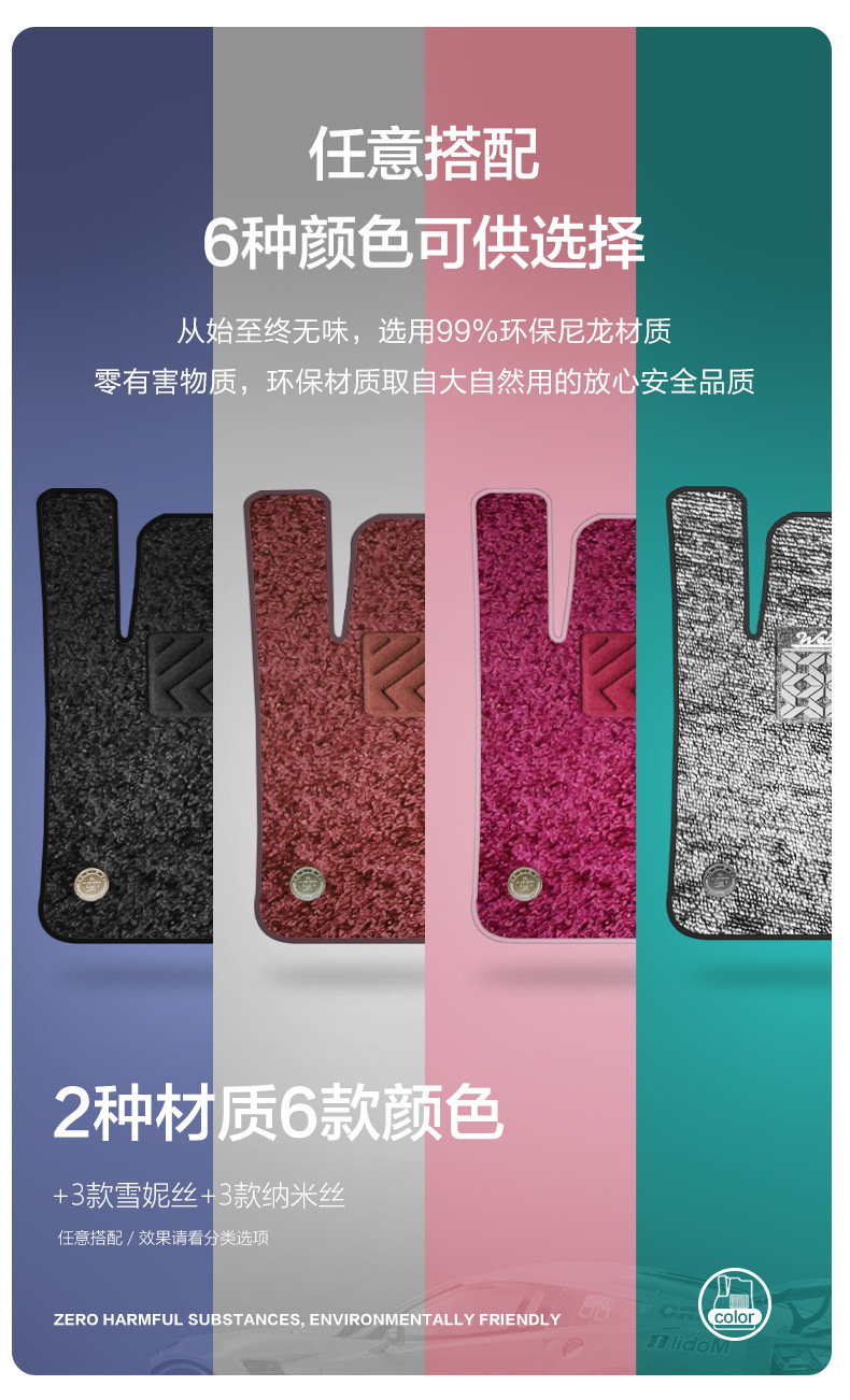 JAC Yiwei 3 floor mats full coverage car interior accessories TPE