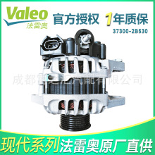 valeo���װ����������37300-2B530 37300-2B500���ִ��ö�٤��