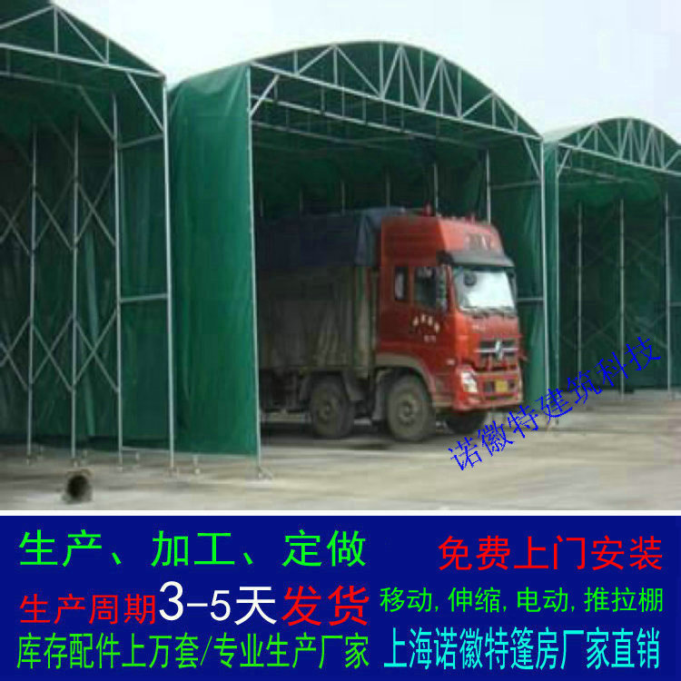 �Ϻ������﹫˾������ʽ�ƶ���������綯��������������������