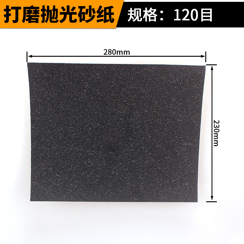 卸売り3000目水サンドペーパー9*11インチ炭化ケイ素家庭は高精度でサンドペーパーを磨きます。|undefined