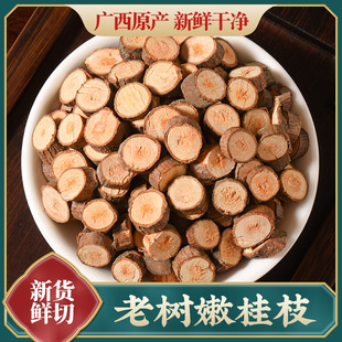 ��֦500g���] �ɴ�����ĵϠ�ɴ����߲���ɽ����ɴ��֦���