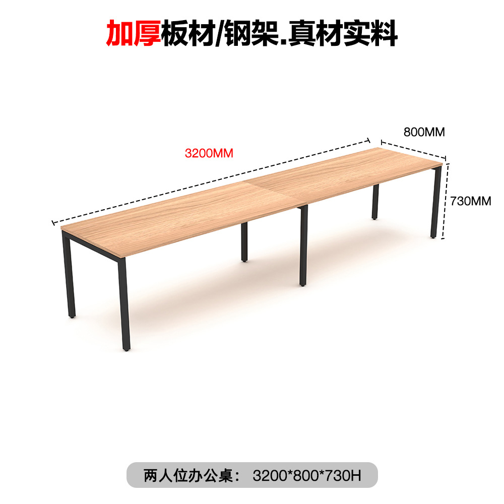 Mesa de escritorio de doble mesa de computadora de pie de acero escritorio de escritorio de escritorio mesa de barra larga fábrica al por mayor de 2 escritorio de personal