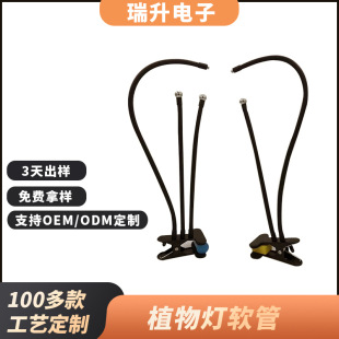 Factory wholesale plant light hose clip kit LED clip hose plant growth light four-hole clip hose