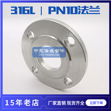 316L���P䓷��mPN10KG������ʽƽ�����˺�����취�m�P���|�����