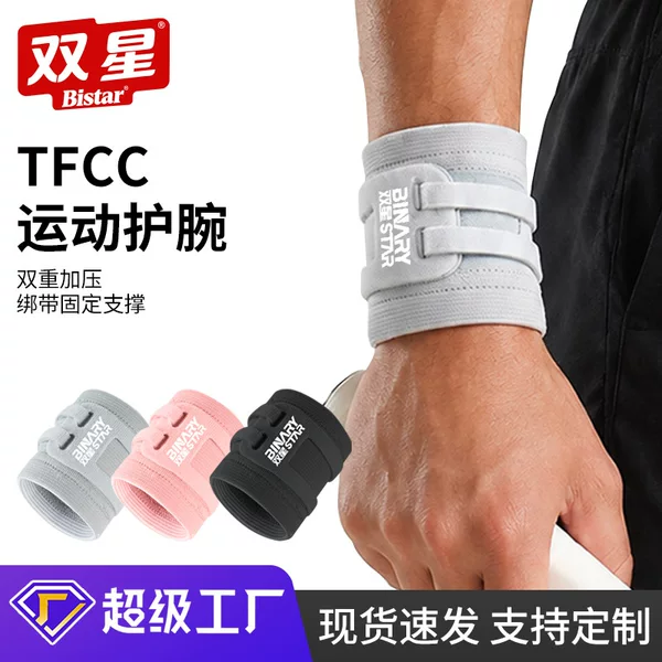 Tfcc Injury-Specific Wrist Brace, Wrist Tendon Sheath Fixation Wristband, Tennis and Badminton Professional Sports Summer Use