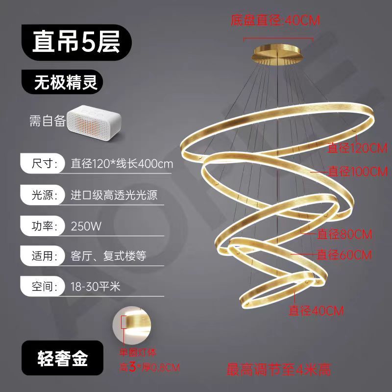 复式楼大吊灯挑空客厅主灯别墅楼梯灯轻奢跃层挑高楼中楼大厅吊灯|undefined