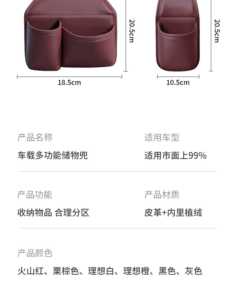 Cross-border car door storage box, multifunctional car storage bag, cup holder, phone holder, side storage box
