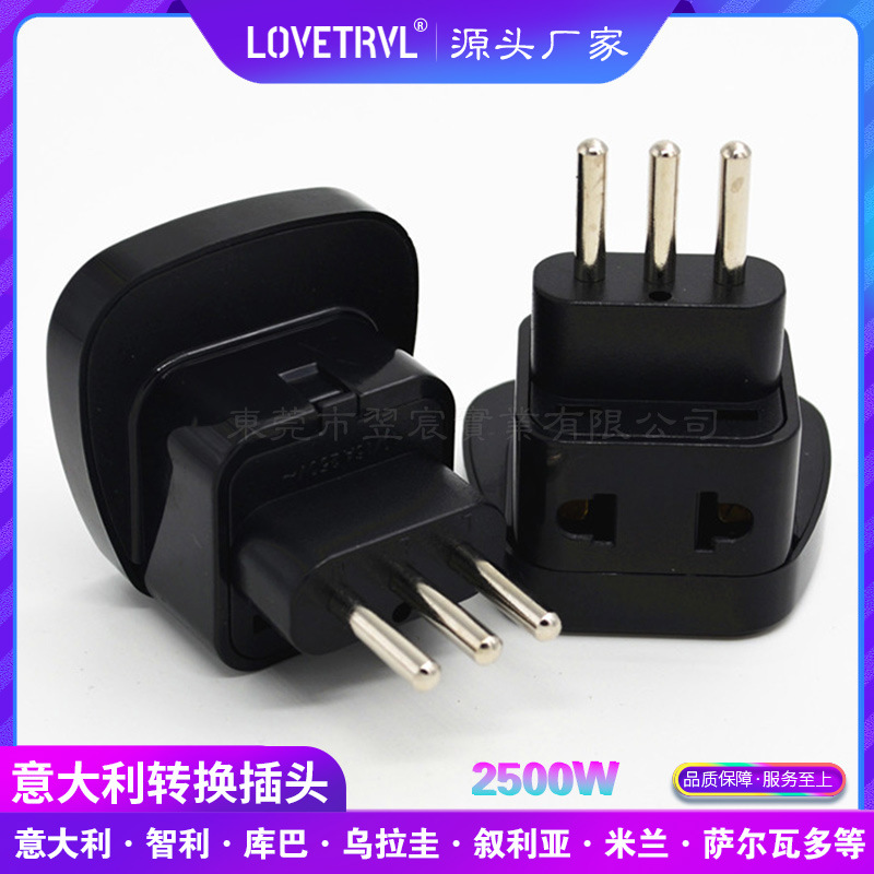 意大利转换插头 一转二带安全门面板全铜插头多国转换插头SSI-12A