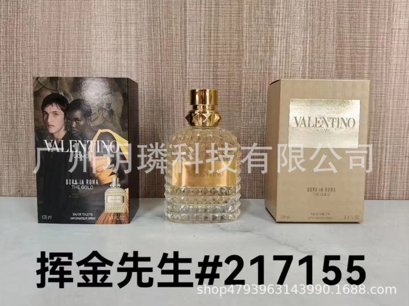 跨境外贸大牌香水自我无界流沙/香精/馥郁/磨砂/依兰90ml代发批发|undefined