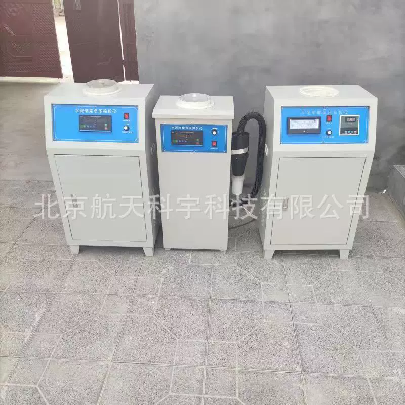 Поставляет производителям FYS-150B, инструмент для тонкого отверждения отрицательного давления цемента, экологически чистый инструмент для отверждения отрицательного давления цемента