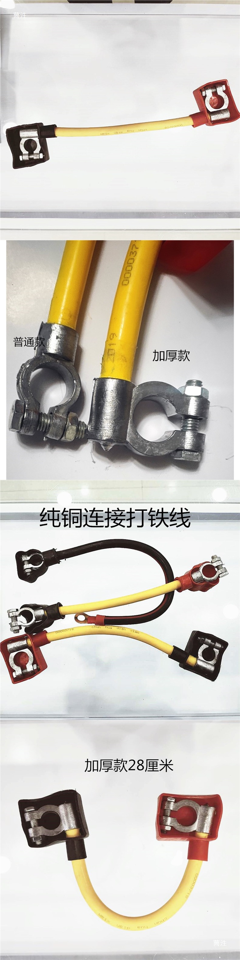 Car Battery Cable, Battery Clamp, Battery Connection Cable, Ground Cable, Jumper Cable, Ignition Cable, Jumper Wire
