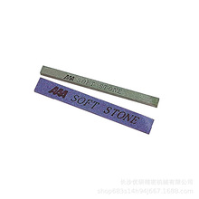 AAA�X�S�~���P���ĥ����ȥ������ʯSOFT STONE