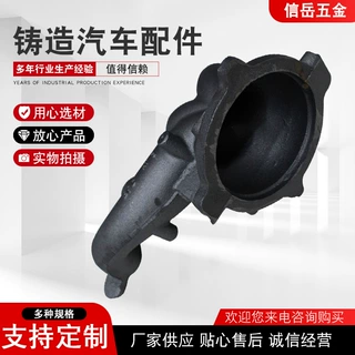 铸造汽车配件工厂批发铸造重力铸造压铸汽车机械配件铸造汽车配件