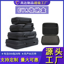 羳EVAɺ eva߰ evaӲǷˮ3cɰ ɼLOGO