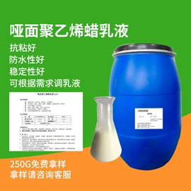涂饰剂;其他涂料助剂;皮革化学品
