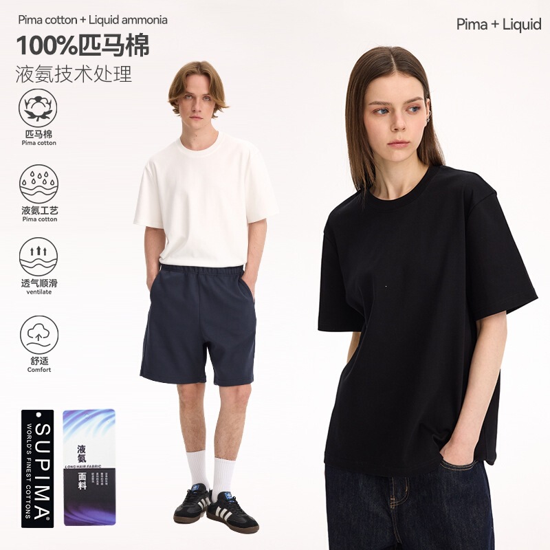 Unf Luxury 50-Count Pima Long-Staple Cotton Double-Sided Liquid Ammonia Cooling Basic Solid Color T-Shirt for Men and Women Supima Tee