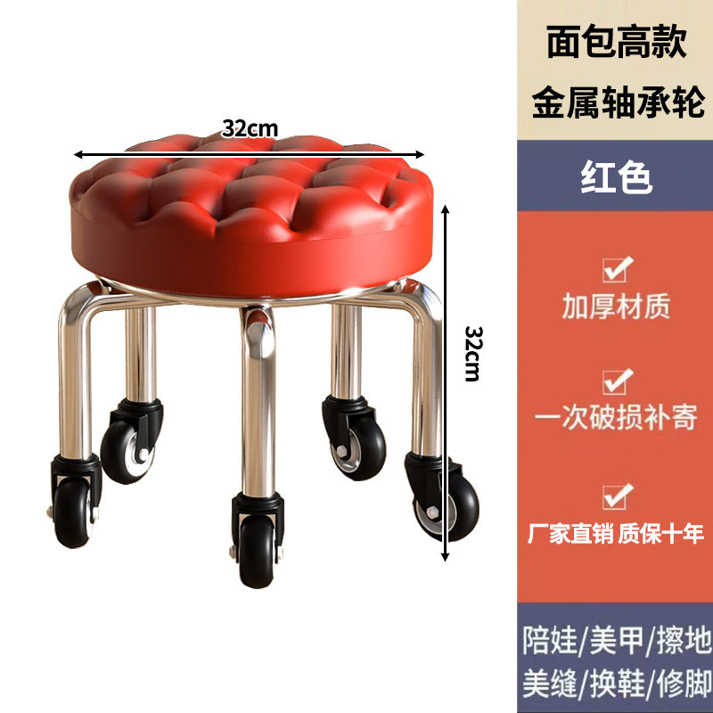 万向轮小凳子家用滑轮矮凳子移动带轮板凳小圆凳沙发凳小椅子结实|undefined