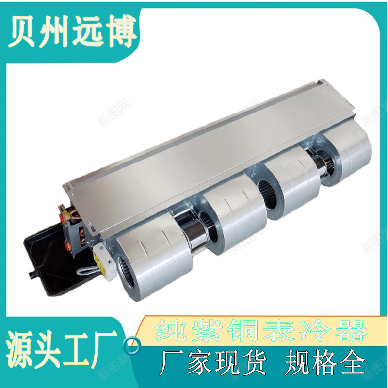FP卧式暗装风机盘管水空调中央空调末端酒店商场风管机厂家现货